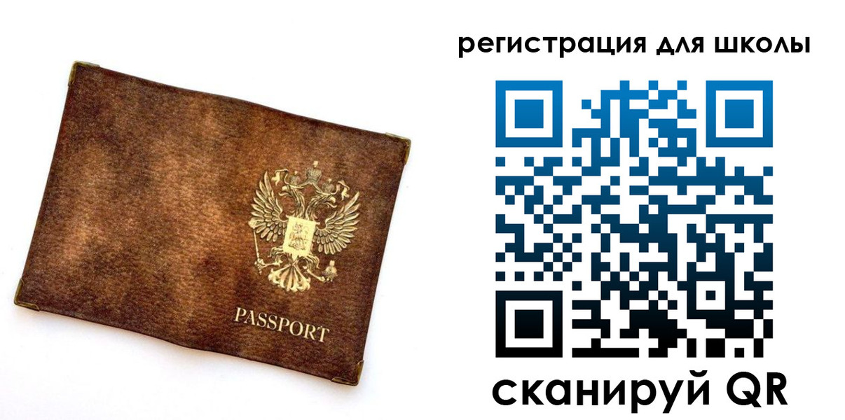 прописка иностранных граждан в Краснознаменске