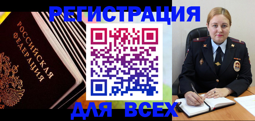 регистрация для дет. сада в Краснознаменске